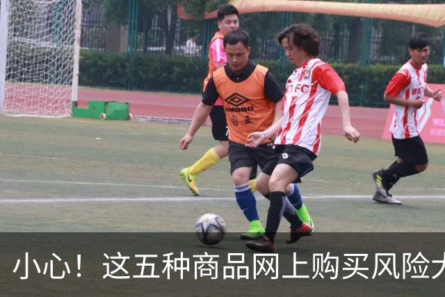 小心！这五种商品网上购买风险大，专家提醒谨慎选择